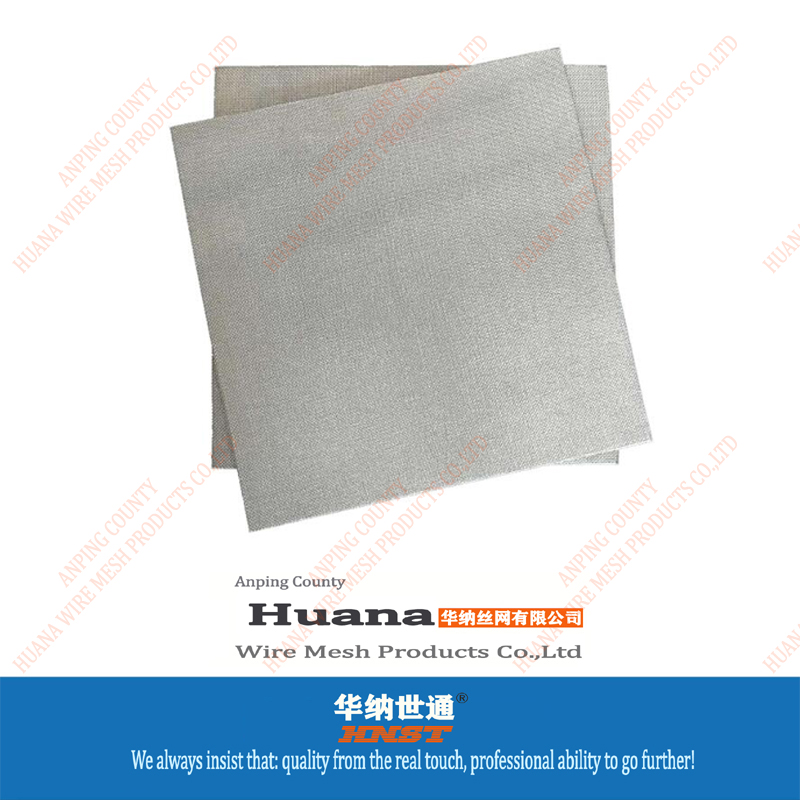 包邊過濾網(wǎng)