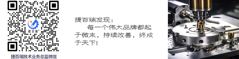 現(xiàn)在的鋁合金壓鑄件最薄可達(dá)多少毫米？(圖2)