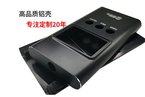 輻照計(jì)鋁合金外殼cnc加工 輻照計(jì)鋁合金外殼cnc加工